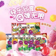 旺仔QQ软糖70g*任选9包