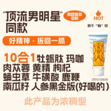 Blueglass酸奶 预售·好精神扳回一局青苹果椰兑换券·1张22.9元