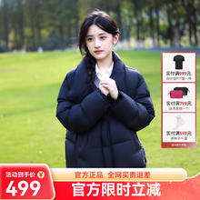 坦博尔 羽绒服 （送袜子！）券后389元