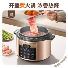 美的 MY-YL50Q3-451 电压力锅 5L203.15元