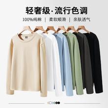 100%精梳纯棉！回力 春秋新款宽松休闲纯棉长袖T恤￥18.8