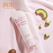 润本 四季水润宝宝身体乳 100ml8.2元包邮