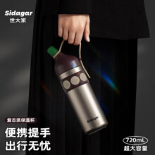 世大家水杯保温杯大容量吸管杯女生高颜值2025新款车载户外便携运动水杯 黄昏记忆-720mL【可调节提手】104元 (券后省60)