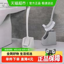 依帝欧 马桶刷套装6.5元