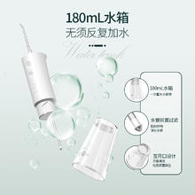 20点开始：博皓 F29 电动冲牙器 象牙白券后79元