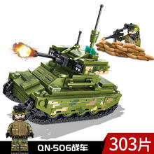 SEMBO BLOCK 森宝积木 铁血重装系列 QN-506战车（森宝105426） 彩盒装21.3元（需买2件，需用券）