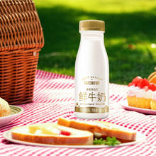 88VIP会员：每日鲜语 A2β酪蛋白鲜奶 185ml*8+185ml*2