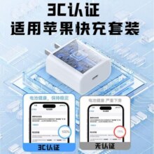 HXJN适用30w/20w苹果16充电器头iPhone16Promax充电器线15pd快充头16e手机ipad数据线正品13套装typec插头usb