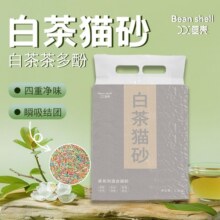 豆壳彩虹混合猫砂除臭低尘可冲厕所闪电结团猫咪用品白茶