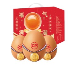 正大 新鲜鸡蛋 40枚礼盒装2.12kg