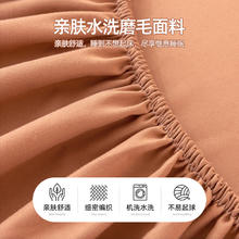 洁丽雅 A类新款水洗棉麻床笠单件床垫套保护罩28.4元