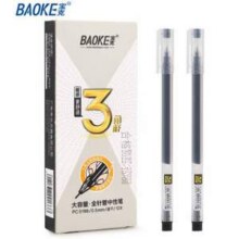 Baoke 宝克 PC5198 巨能写中性笔0.5mm 30支特惠装