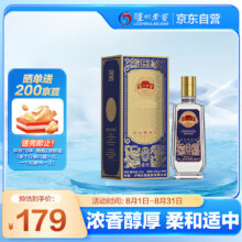 泸州老窖 纸景柔和 52° 浓香型 文化艺术酒送礼宴饮 500ml 1瓶62元 京东试用