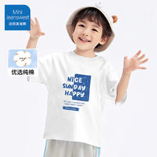 真维斯 100%棉儿童短袖t恤 （13款任选3件）