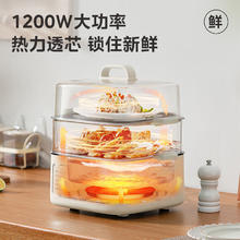 美的 电蒸锅 电煮锅电火锅多功能锅家用电锅10.8升三层大容量