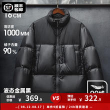 马登 90绒黑武士加厚羽绒服