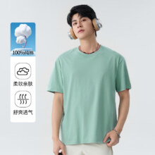 班尼路t恤男士夏季 220G重磅纯棉短袖*259.9元（需领券，合29.95元/件）