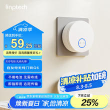领普 小米米家联动门铃无线家用智能门铃