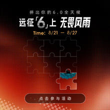 必迈 远征者6.0全天候跑步鞋XRPL009659元