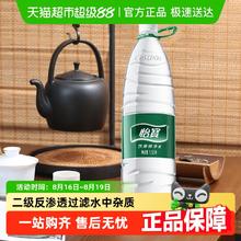 怡宝 饮用纯净水1550ml*12