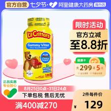 88VIP会员：L'il Critters 丽贵 儿童复合维生素小熊软糖 190粒75.65元