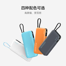 酷态科 PB200N 电能块移动电源 20000mAh Type-C 55W 落日橙109.65元