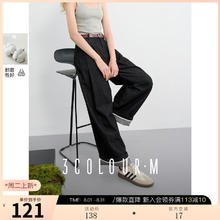 3COLOUR 女士阔腿牛仔裤 M 160/68A