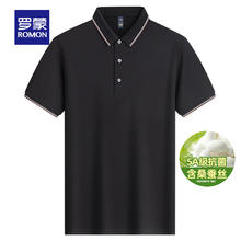 罗蒙 弹力含桑蚕丝短袖t恤衫男中青年凉感速干翻领宽松POLO 黑色 XL 180