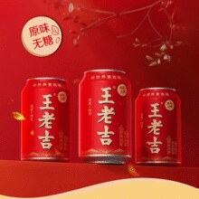 清爽回甘！王老吉 红罐原味无糖凉茶植物饮料 310ml*24罐