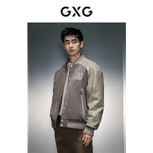 GXG 男装 拼色时尚棒球领夹克 2023年冬季新款GEX12128184 卡其+棕 L券后147.2元
