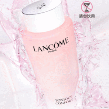 买1送1，半价到手！Lancome 兰蔻 新品大粉水 全新清滢保湿柔肤水400ml 送125ml*2件+50ml*3件￥339.45 6.8折 比上一次爆料上涨 ￥21.12