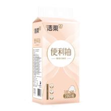 洁柔 悬挂式3层280抽*10提