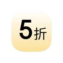 促销活动：京东PLUS 免费领取 5折自营券5折自营券