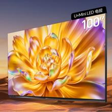 海信 Hisense E8Q系列 100E8Q 电视 100英寸15800元（需用券）部分地区可用国补