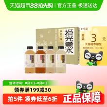 Jelley Brown 界界乐 植物饮料混合口味500ml*8瓶券后14.95元
