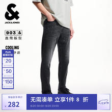 JACK&JONES 杰克琼斯 男装牛仔裤直筒舒适百搭水洗猫须设计泼墨设计感券后173.47元