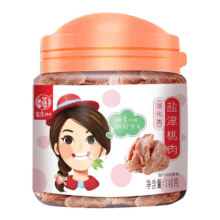 闭眼买：华味亨 140g【盐津桃肉】（多口味任选）3.65元/件（需领券）