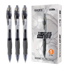 宝克中性笔 0.5mm速滑按动笔 商务办公签字笔 学生用刷题笔 按压式水笔 0.5mm黑笔 PC1950 3支包邮4.9元 (券后省10)