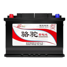 骆驼（CAMEL）汽车电瓶  L2-400 以旧换新 蓄电池全国上门安装 海马M3/S5320元