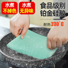 加厚家用硅胶垫揉面垫烘焙面板和面板案板塑料食品级厨房大号擀面