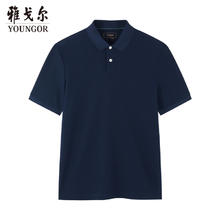 88VIP会员：雅戈尔 男士短袖POLO衫 VSPC533101FFA95.6元