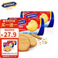 英国进口好吃不胖！Mcvities 麦维他 全麦轻怡消化饼干 500g