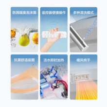 京东京造海狮智能马桶盖 内置泡沫盾 全自动清洗加热烘干电热坐便盖圈板1499元