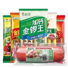 金锣火腿肠 任选4件16.22元（需领券，合4.05元/件）