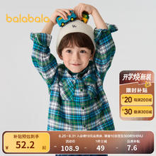 巴拉巴拉 童装儿童长袖衬衫男童格纹衬衣秋冬款经典百搭小童衣服潮 蓝白色调00481 130cm49.9元