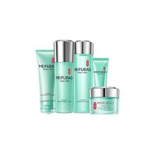 美肤宝 补水舒润系列护肤套装 舒润洁面100ml+舒润水160ml89元