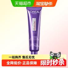 88VIP会员：L'OREAL PARIS 欧莱雅复颜玻尿酸第三代紫熨斗眼霜抗皱提拉紧致淡纹滋润7.5ml1支9.4元