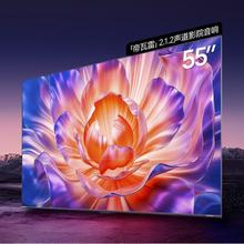 国家补贴：海信 Hisense 55E7N-PRO 液晶电视 55英寸 4K3439.2元