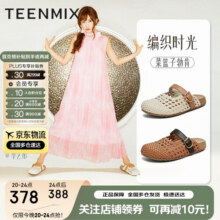 天美意吴宣仪有戏同款编织时光厚底勃肯包头半拖鞋女外穿穆勒凉拖475.8元 (券后省30)