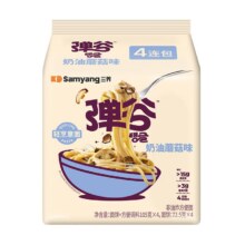 三养 韩国进口 弹谷意面奶油蘑菇味105g*4非油炸
